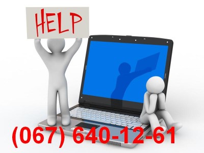 Обслуживание компьютеров. Настройка, Установка Windows. Кривой Рог